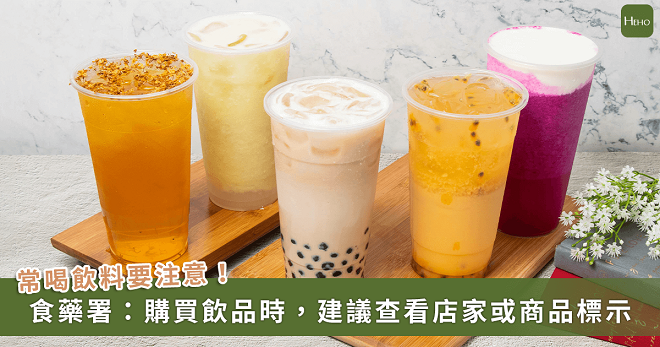 In the hot summer, many people love drinking bubble tea. (Image provided by Heho Health)